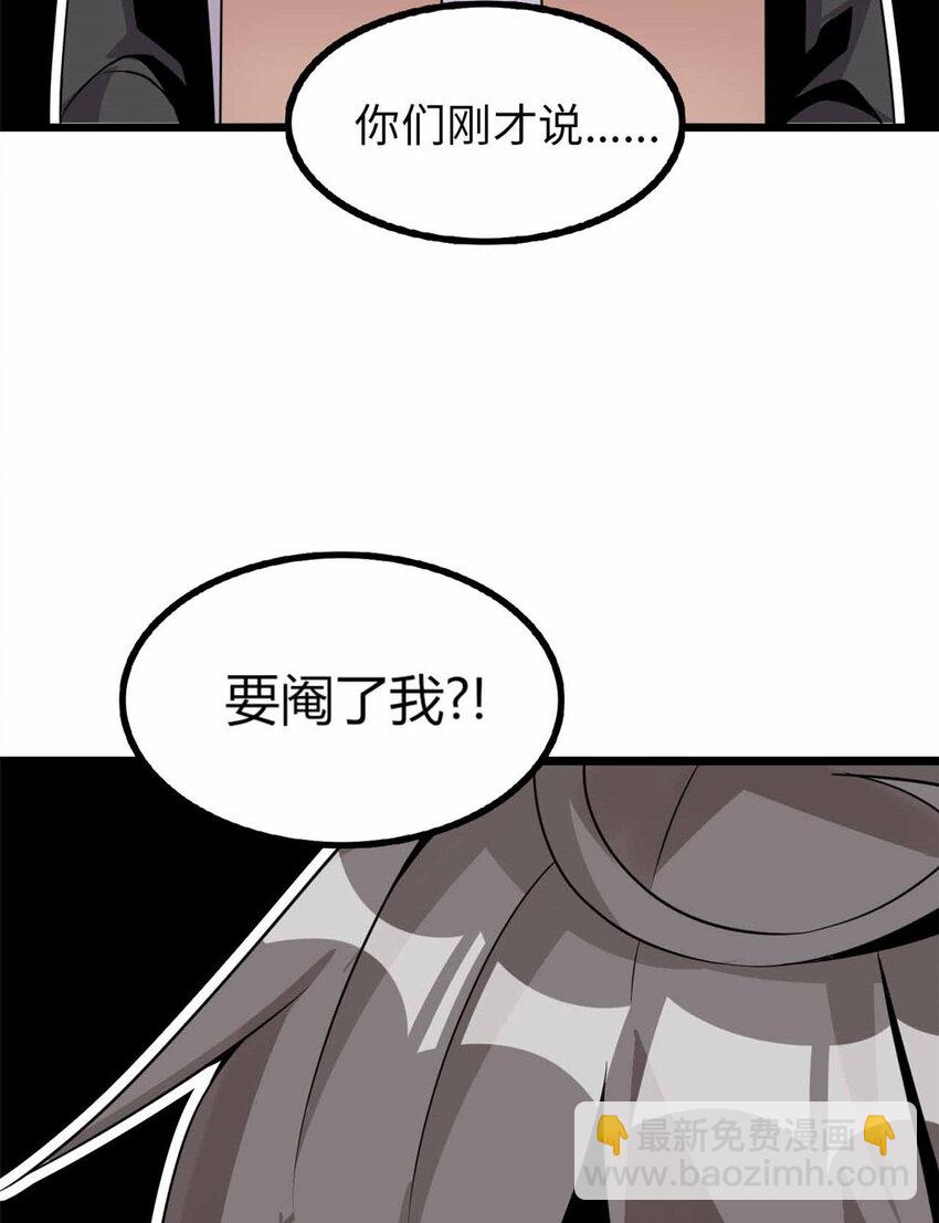 10 10(1/2)-第11话