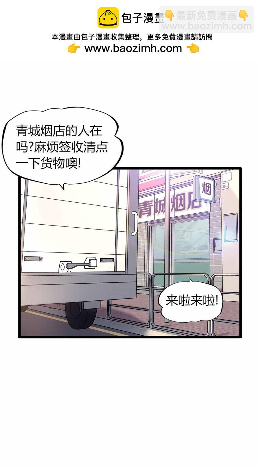 10 10(1/2)-第11话