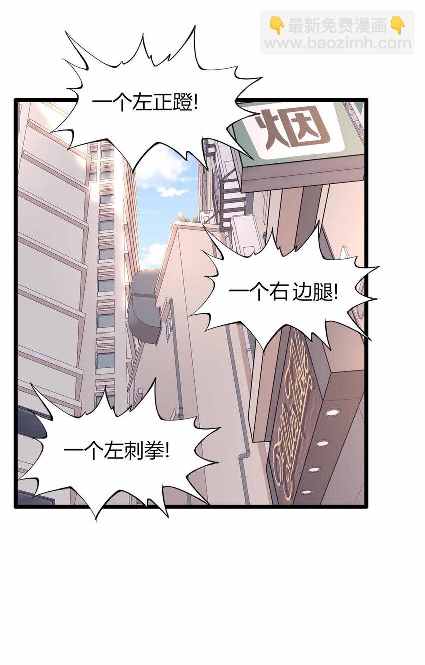 10 10(1/2)-第11话