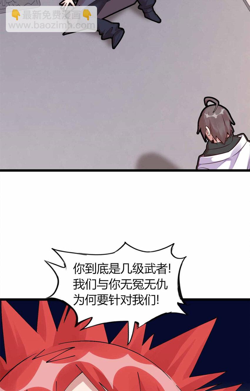 10 10(1/2)-第11话