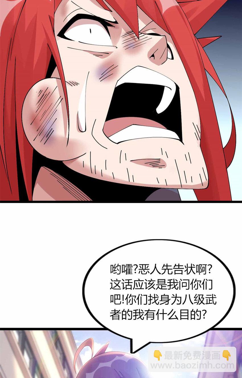 10 10(1/2)-第11话