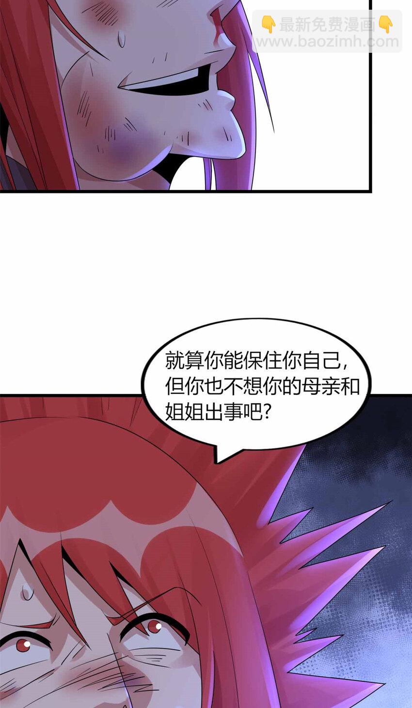 10 10(1/2)-第11话
