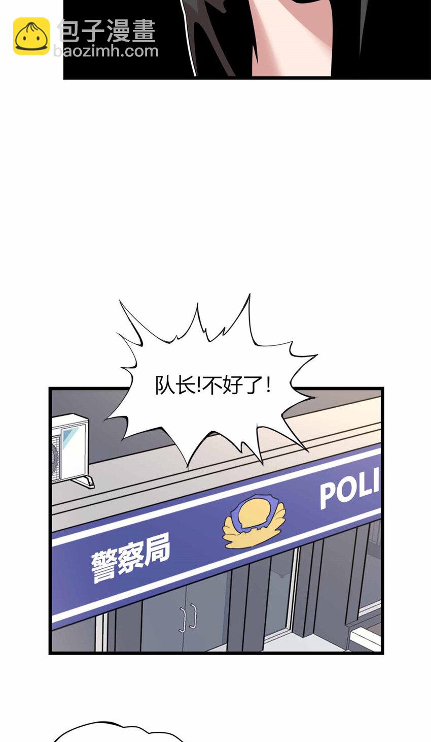10 10(1/2)-第11话