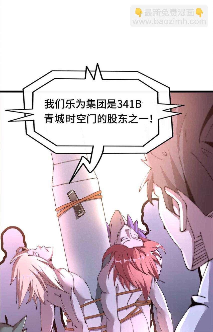 10 10(1/2)-第11话