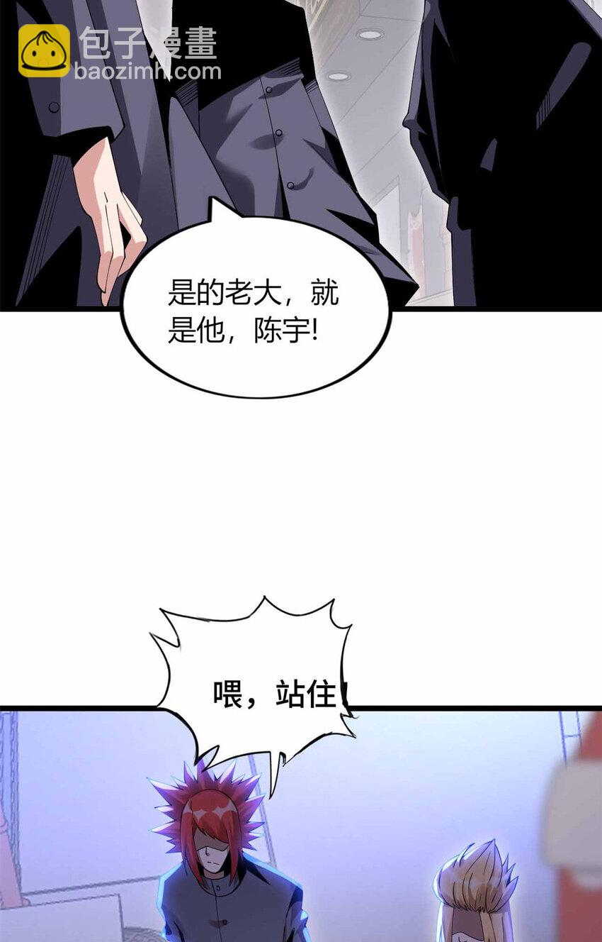 10 10(1/2)-第11话