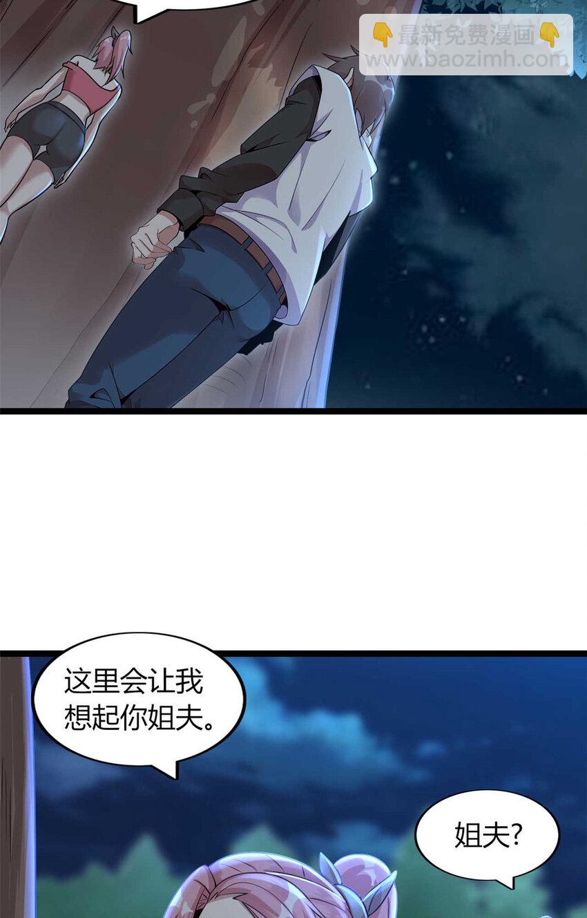12 12(1/2)-第13话