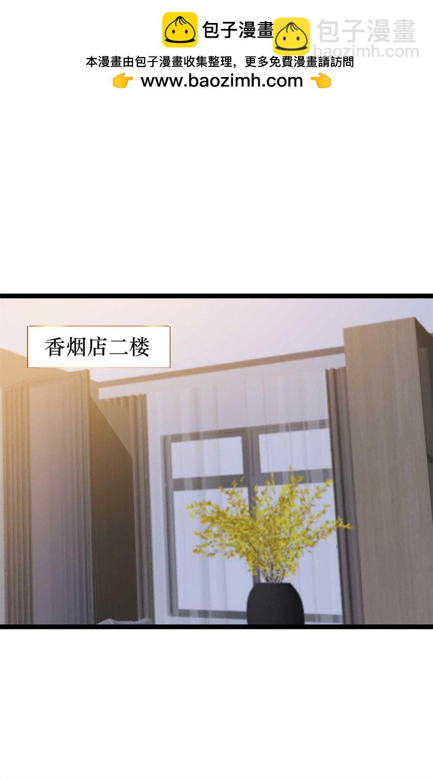 12 12(1/2)-第13话
