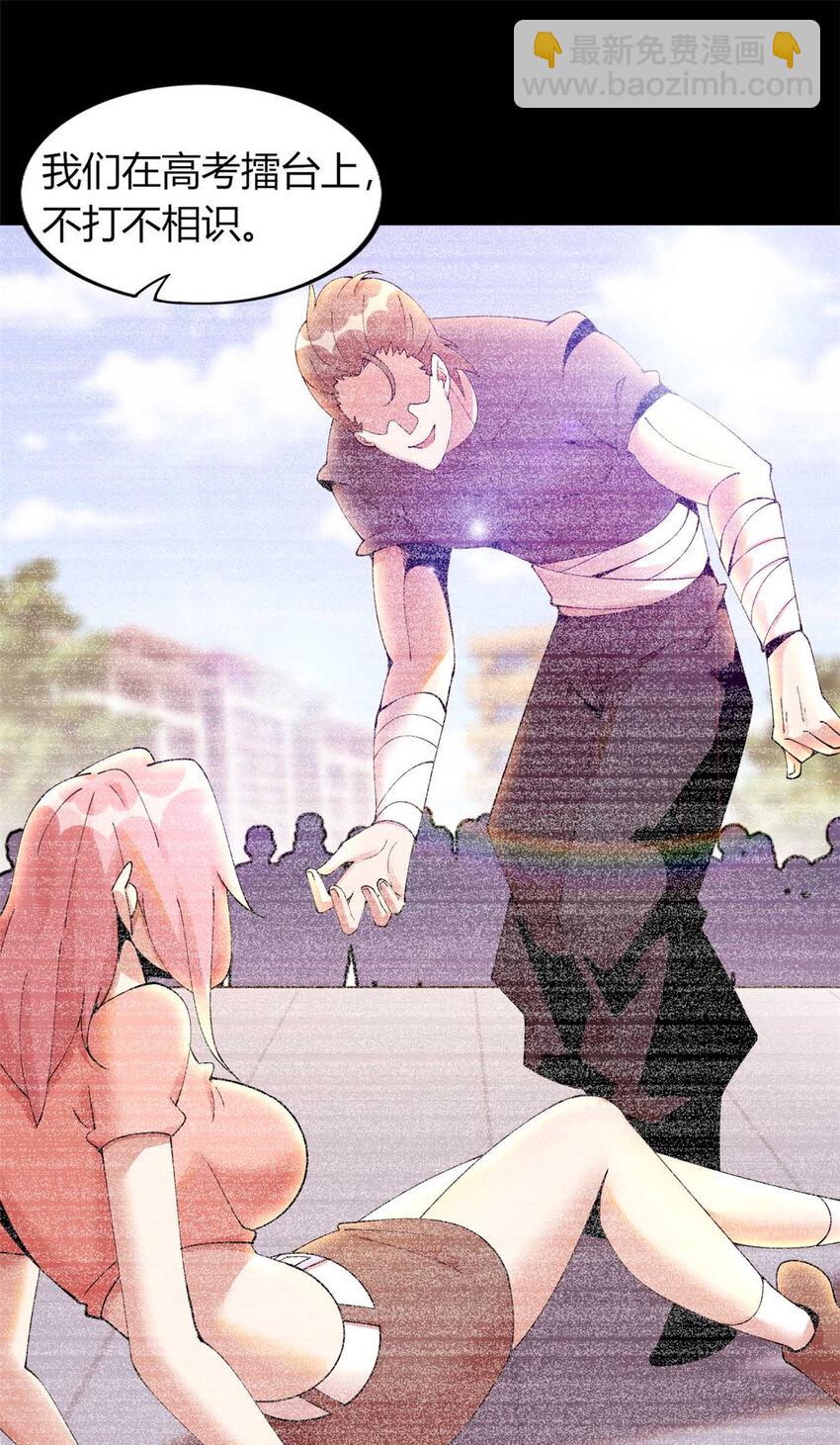 12 12(1/2)-第13话