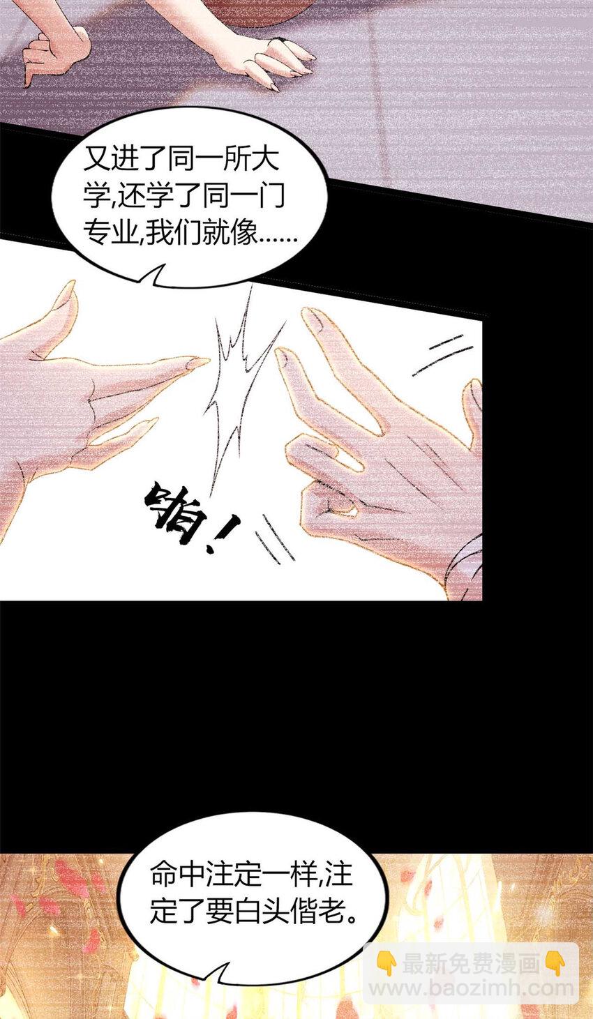 12 12(1/2)-第13话