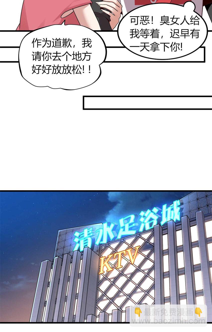 12 12(1/2)-第13话