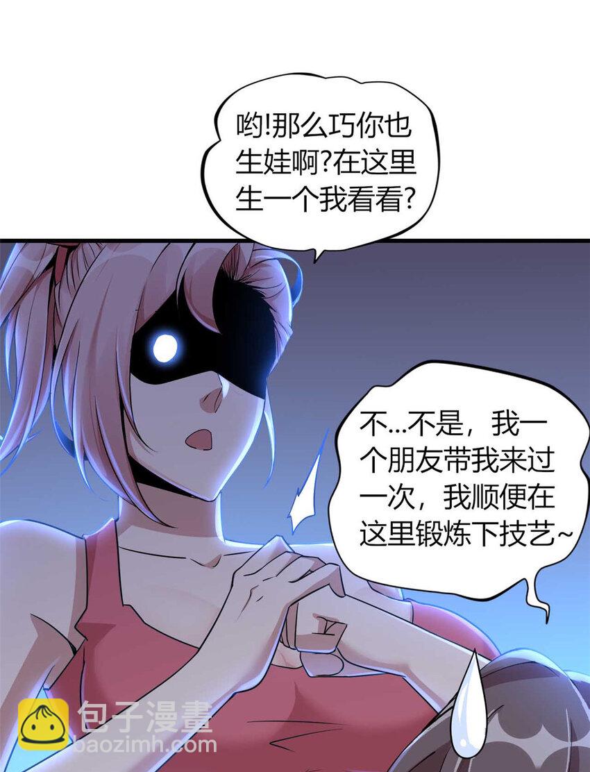 12 12(1/2)-第13话