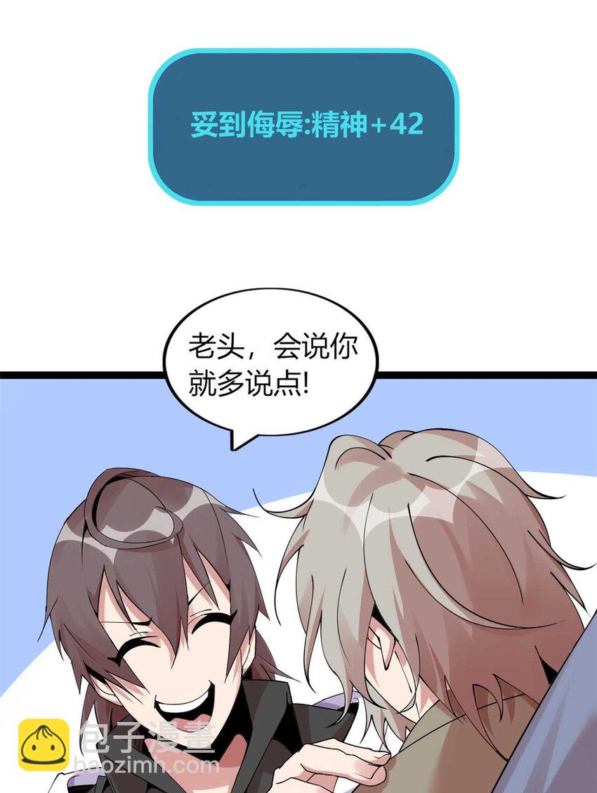 14 14(1/2)-第15话