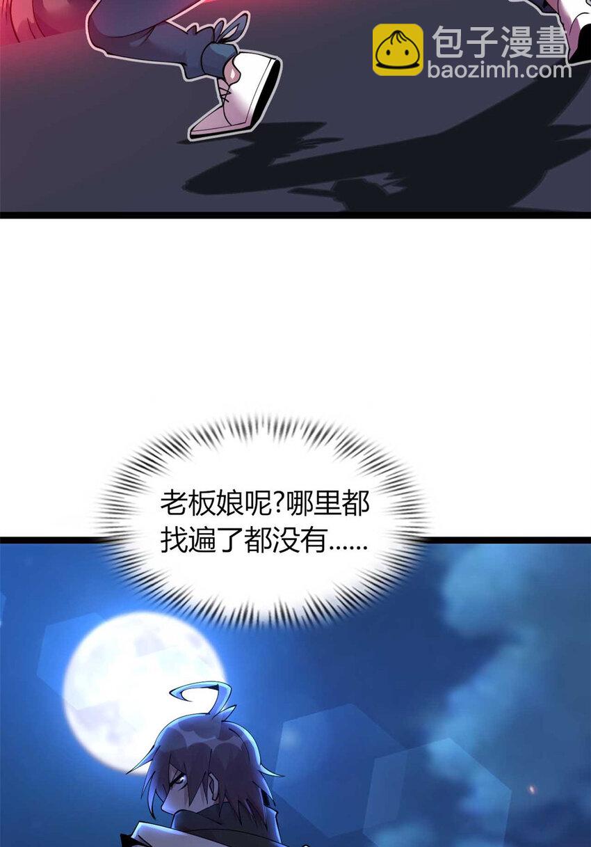 14 14(1/2)-第15话