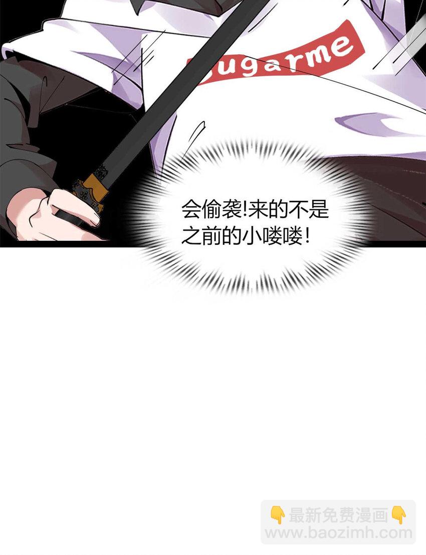 14 14(1/2)-第15话