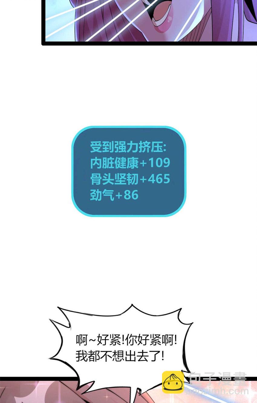 14 14(1/2)-第15话