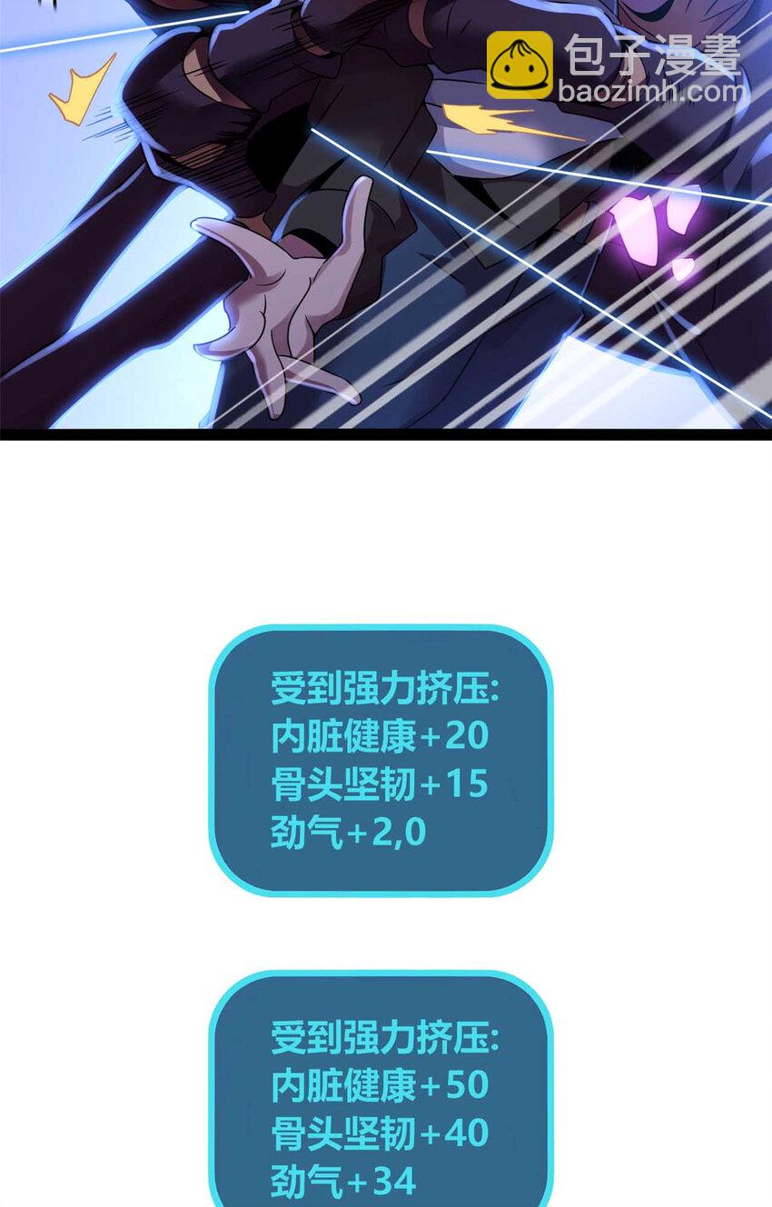 14 14(1/2)-第15话