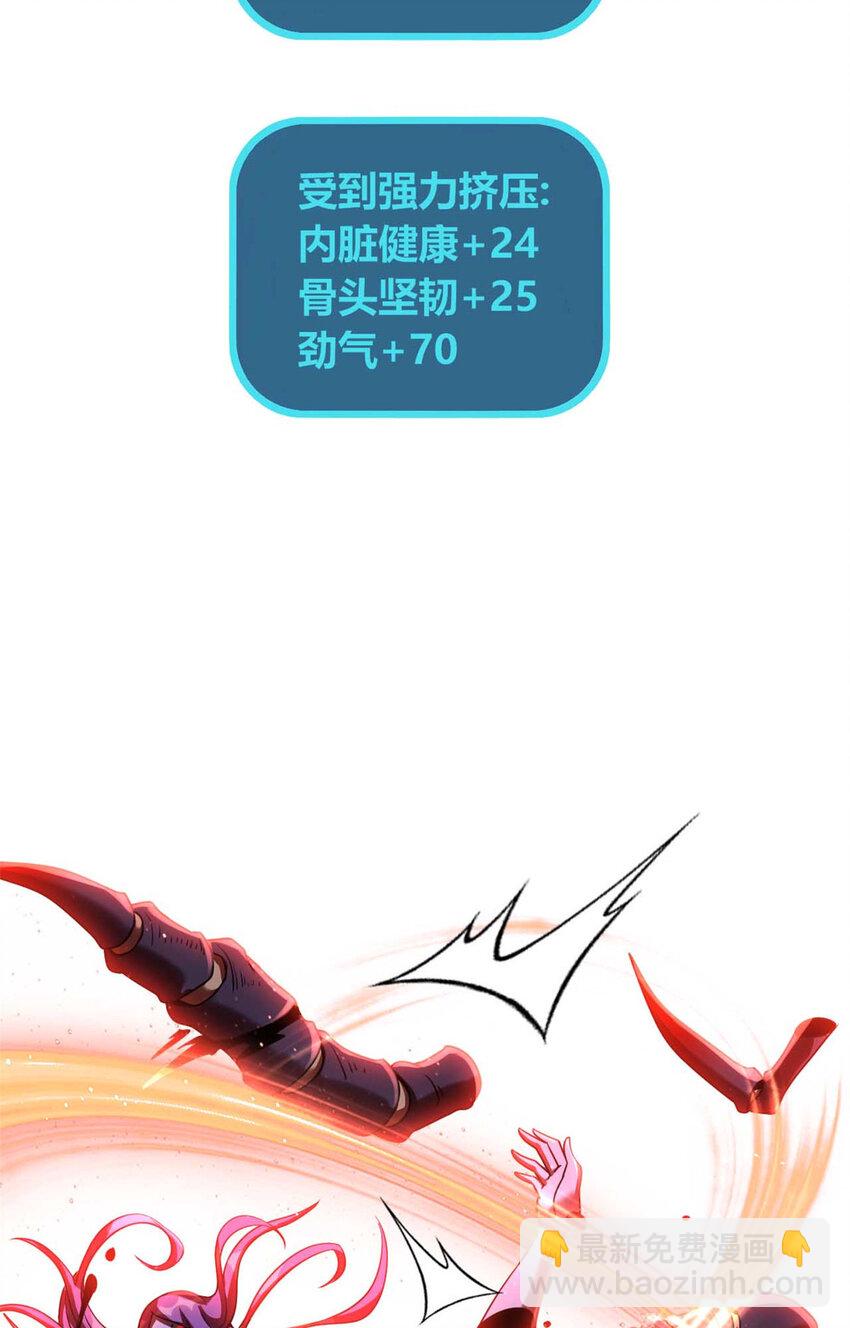 14 14(1/2)-第15话