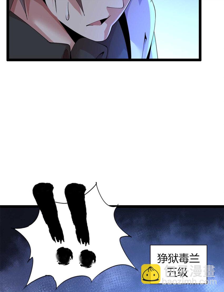 14 14(1/2)-第15话