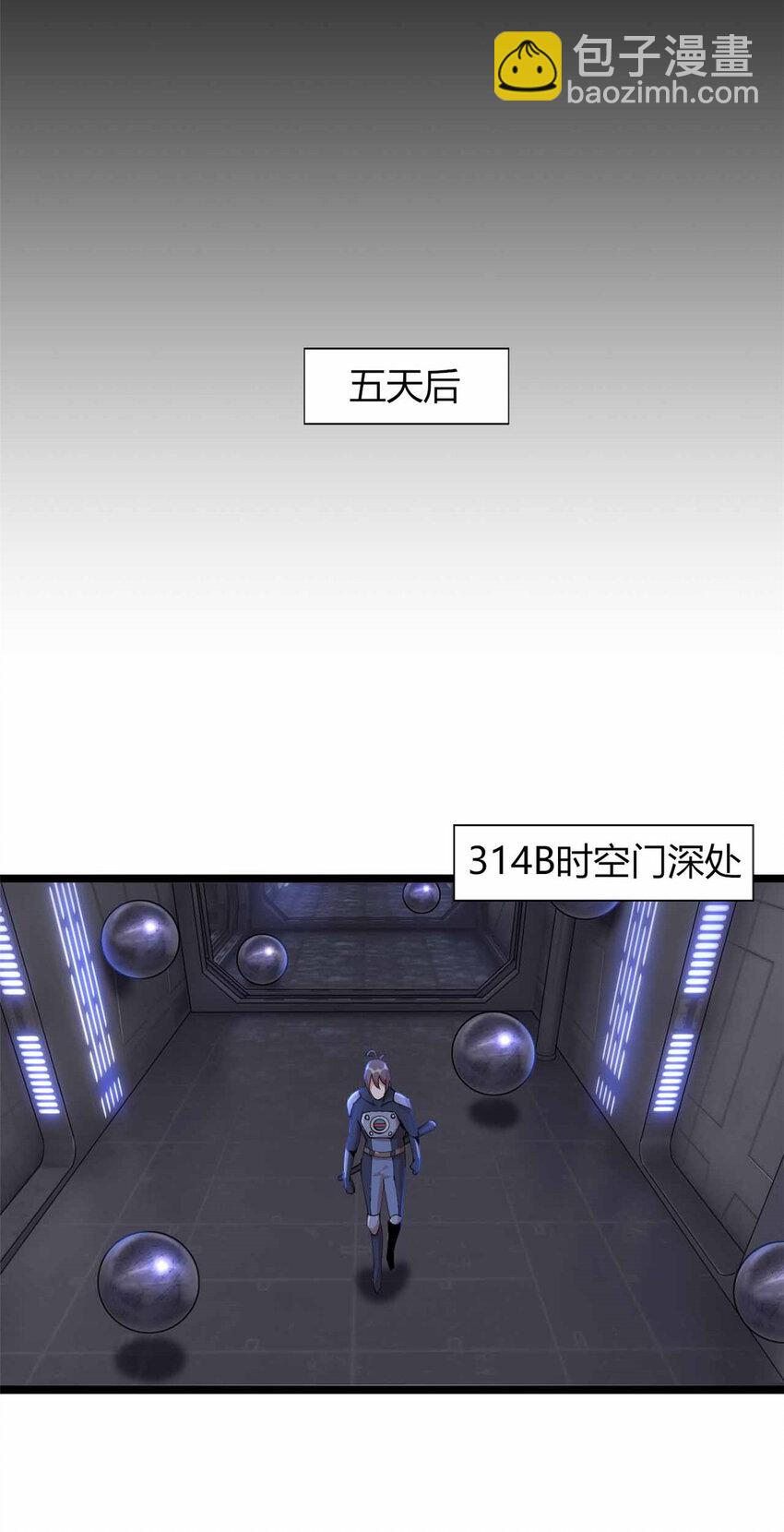 16 16(1/2)-第17话