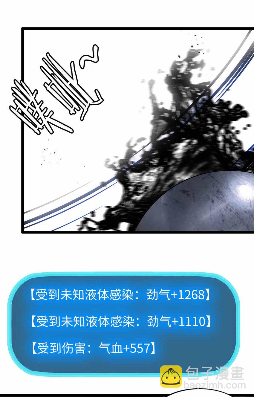16 16(1/2)-第17话