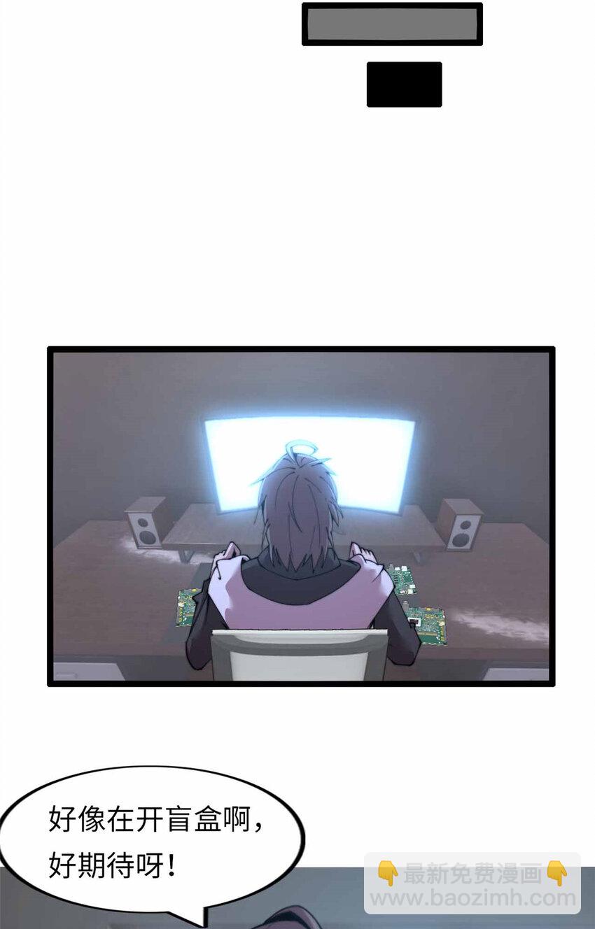 16 16(1/2)-第17话