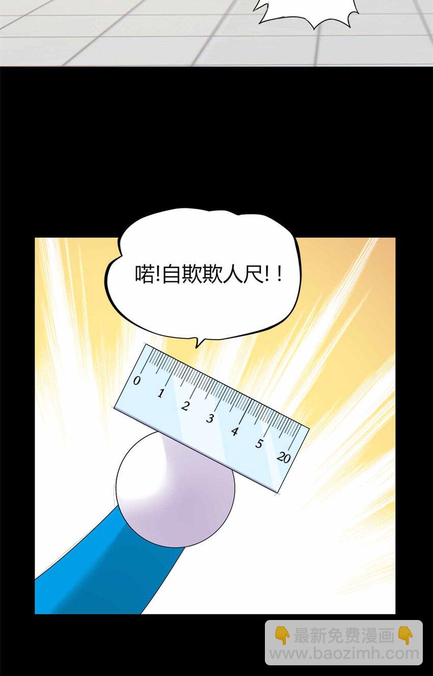 18 18-第19话