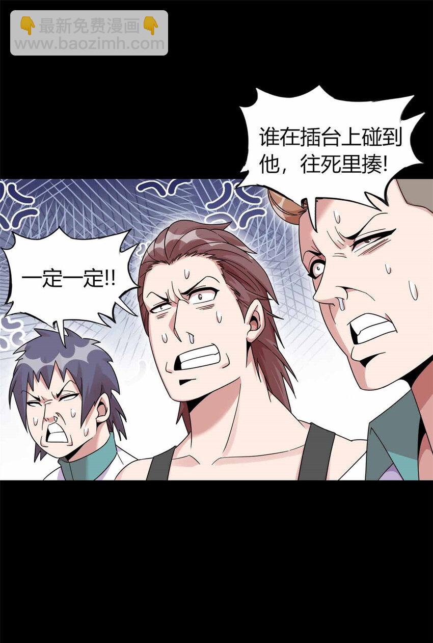 18 18-第19话