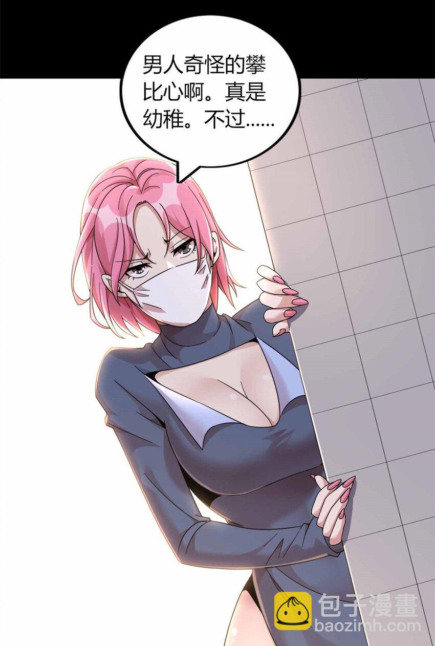 18 18-第19话