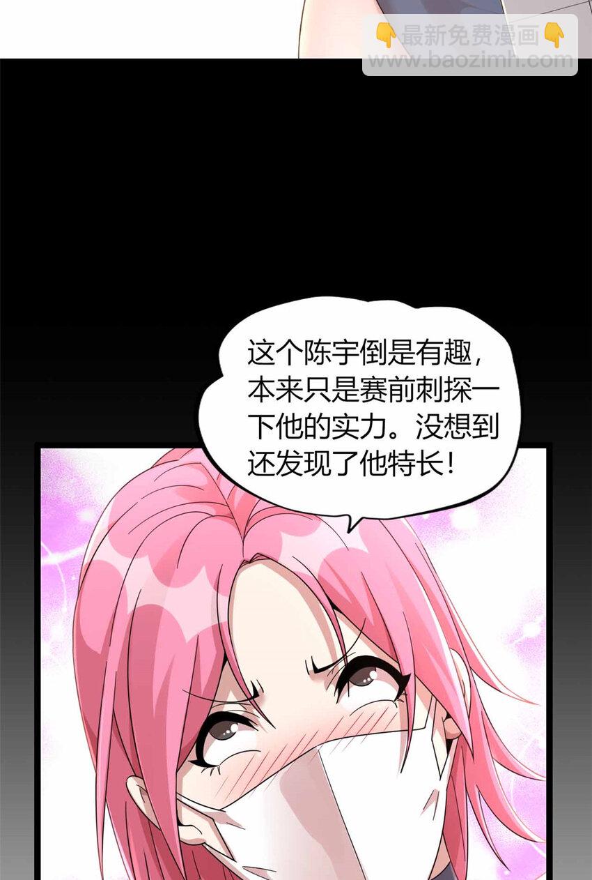 18 18-第19话