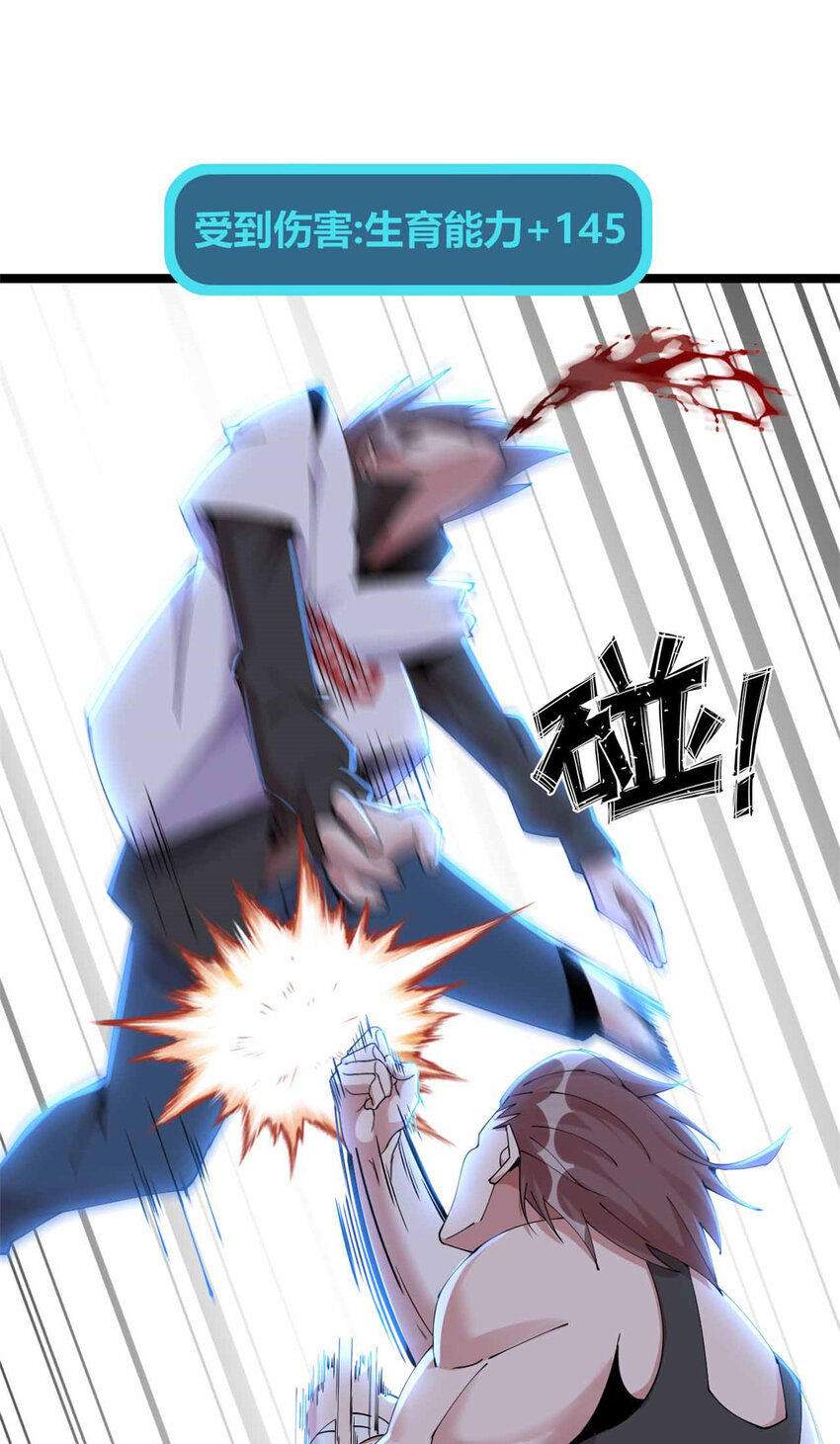 18 18-第19话