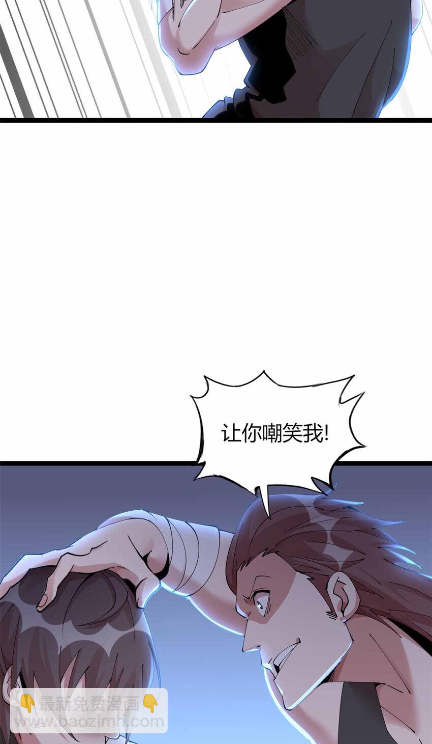 18 18-第19话