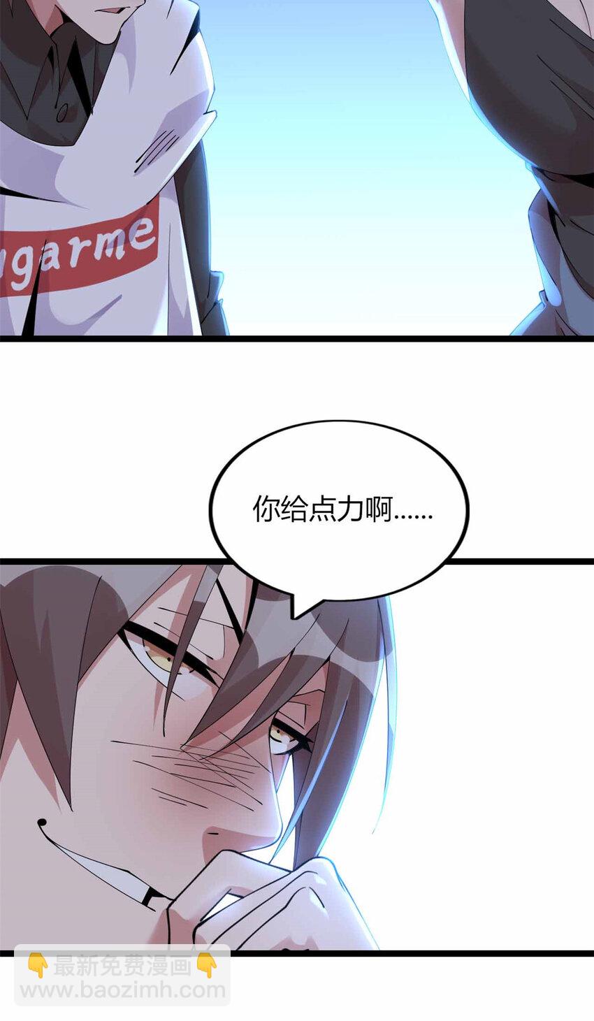 18 18-第19话