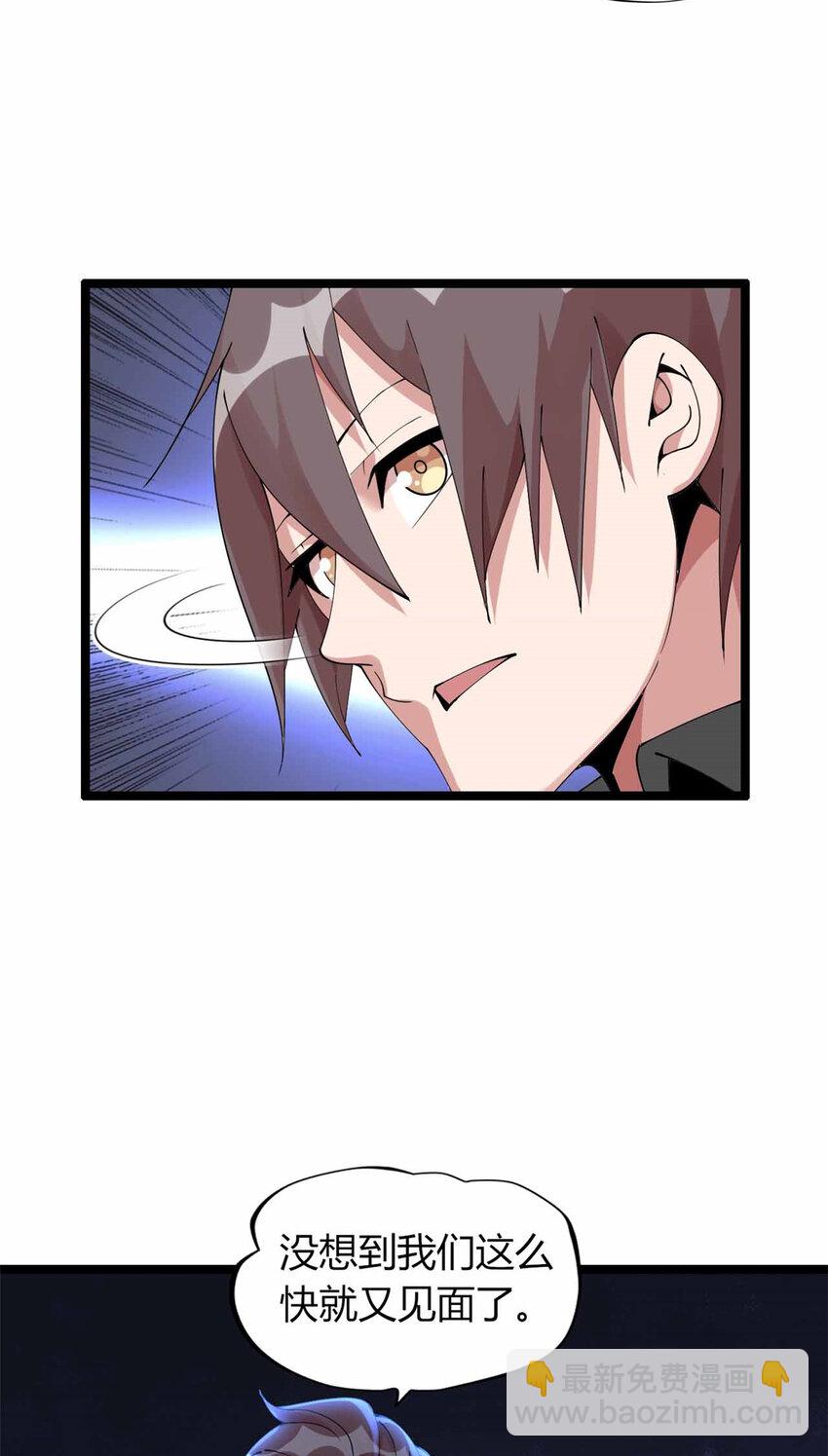 18 18-第19话
