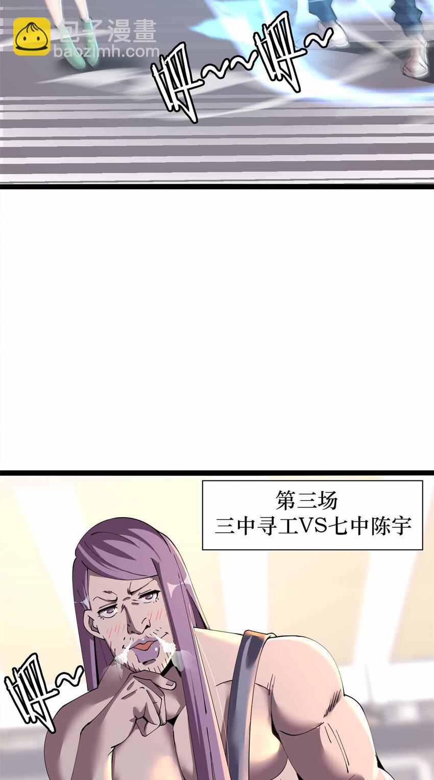18 18-第19话