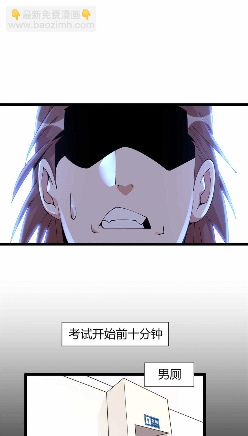 18 18-第19话