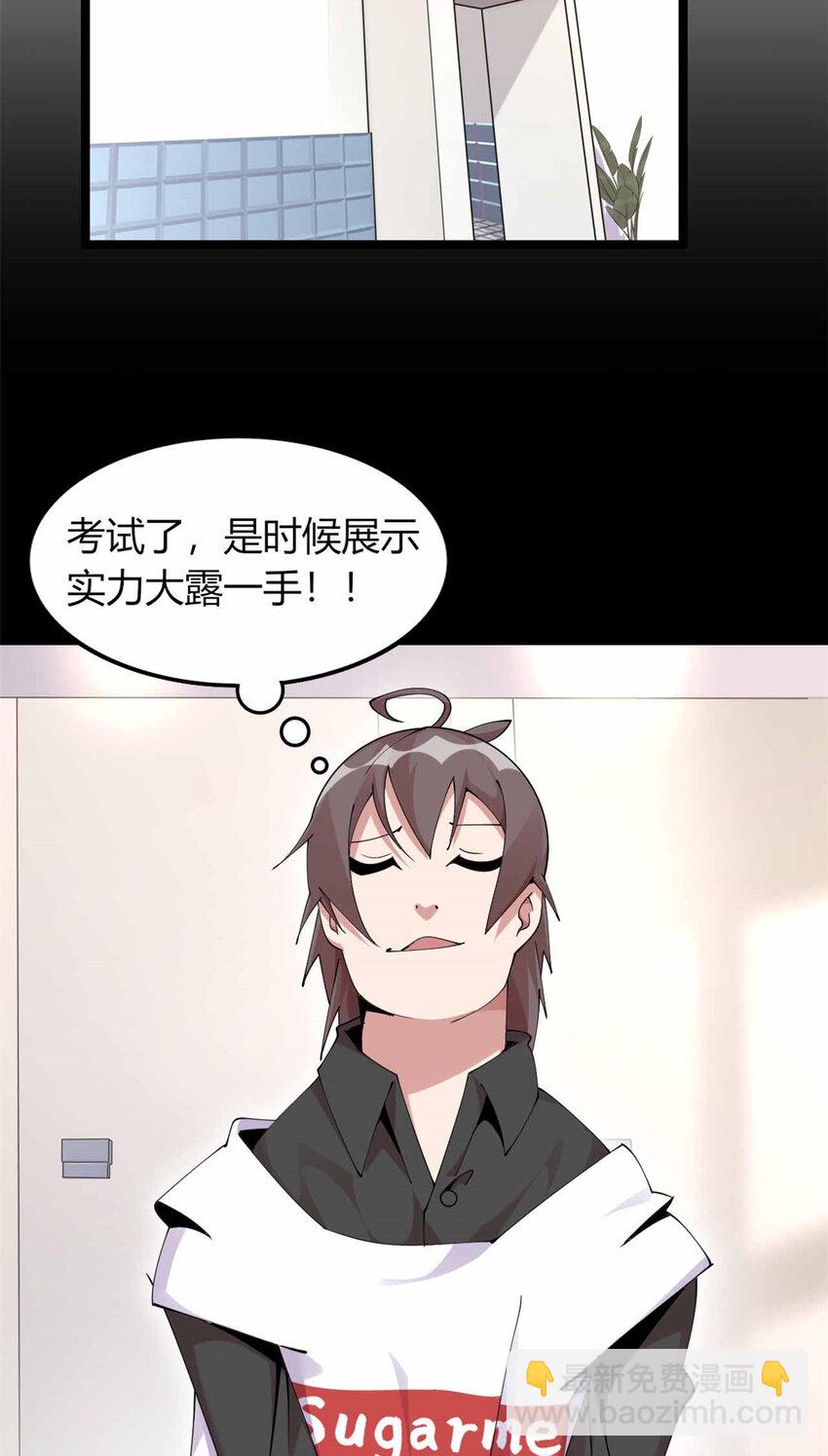 18 18-第19话