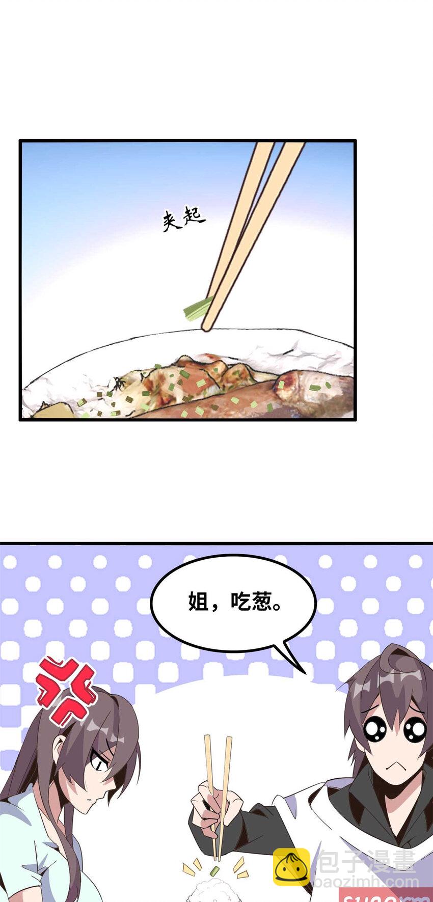 02 02(1/2)-第3话
