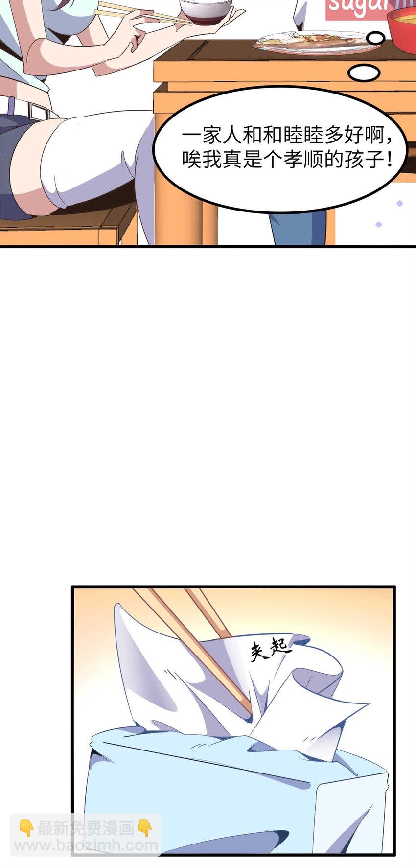 02 02(1/2)-第3话