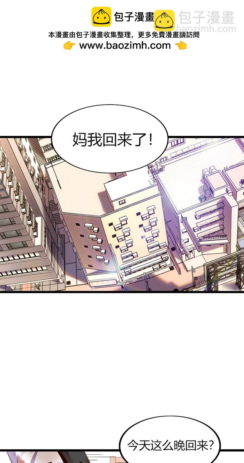 02 02(1/2)-第3话
