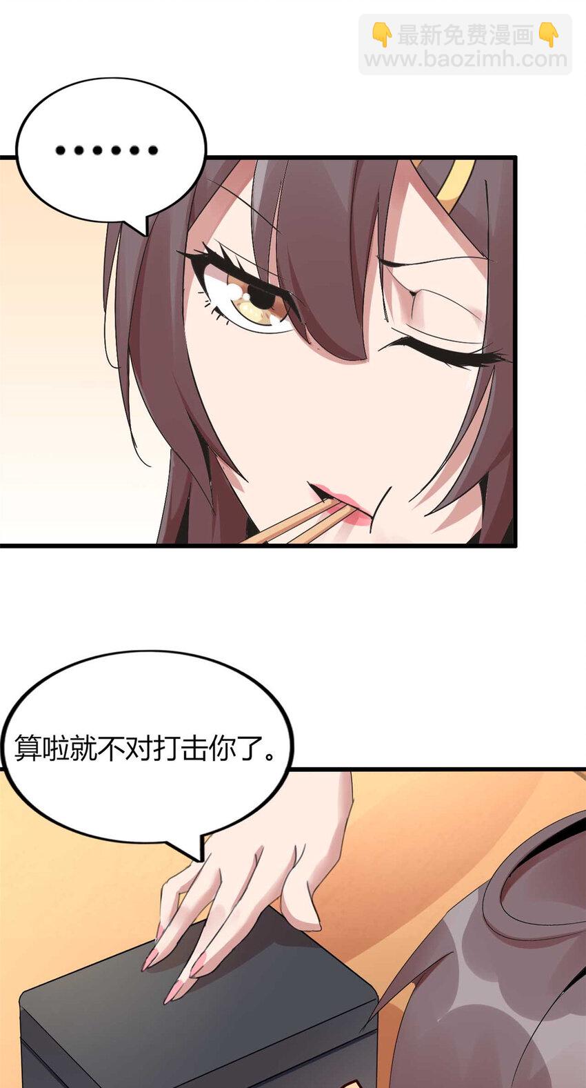 02 02(1/2)-第3话