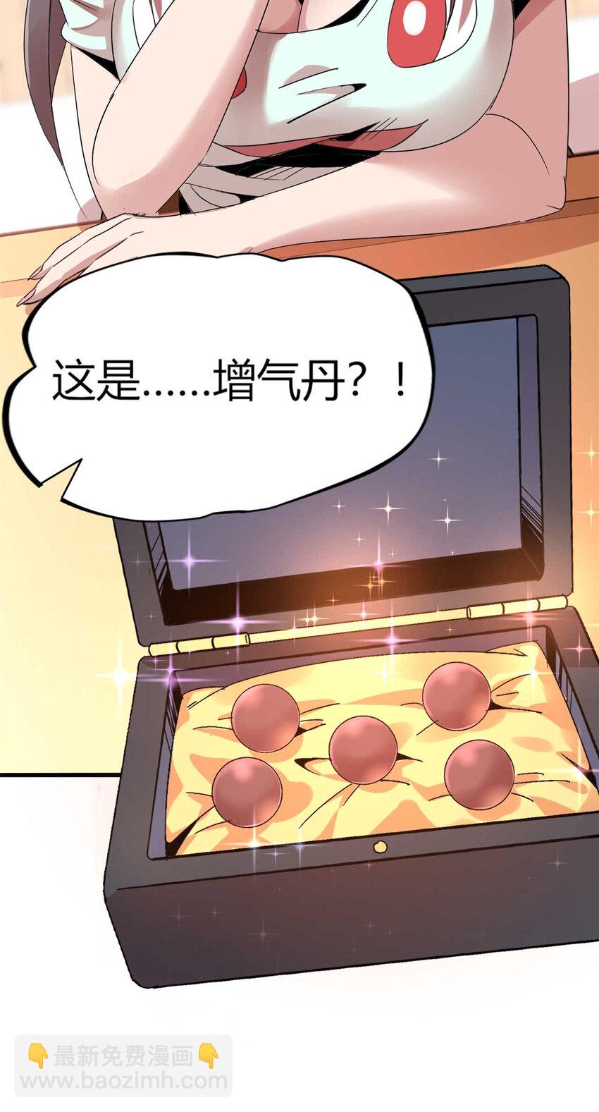 02 02(1/2)-第3话