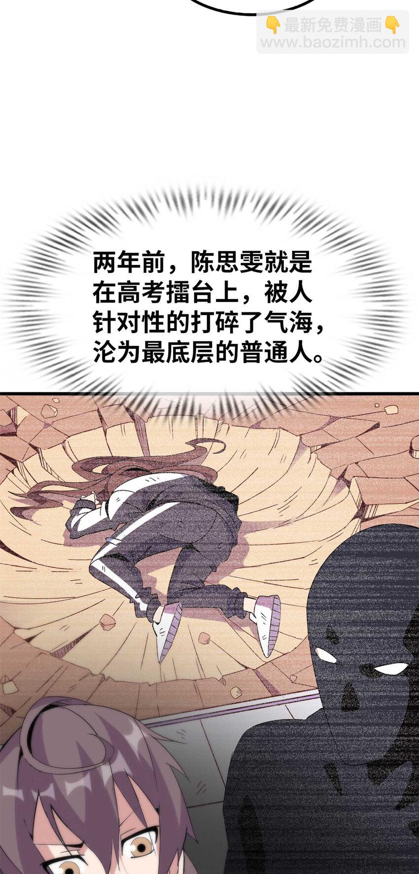 02 02(1/2)-第3话