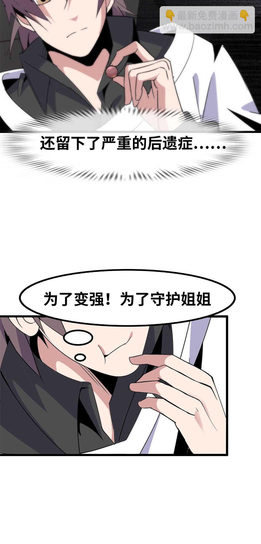 02 02(1/2)-第3话