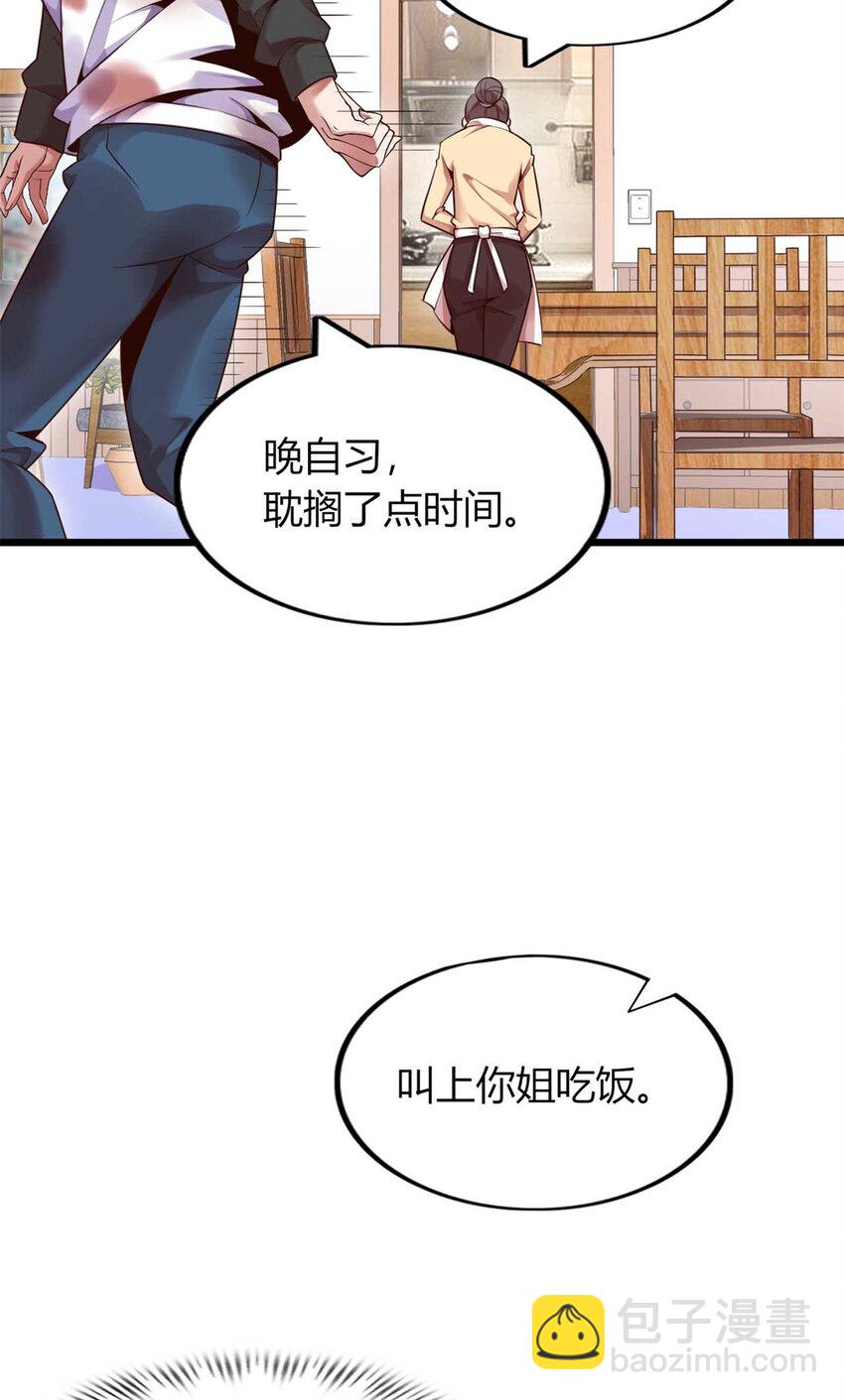 02 02(1/2)-第3话