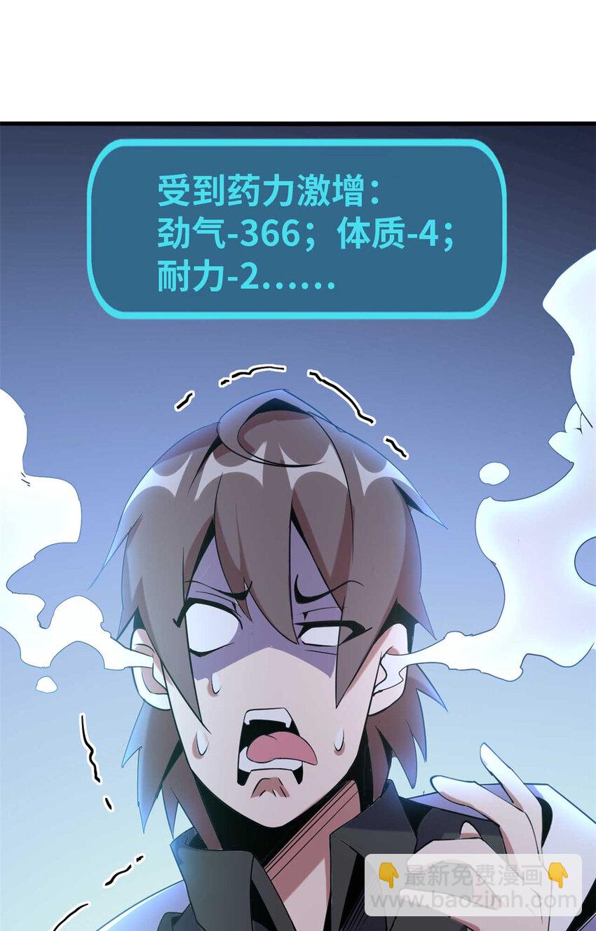 02 02(1/2)-第3话