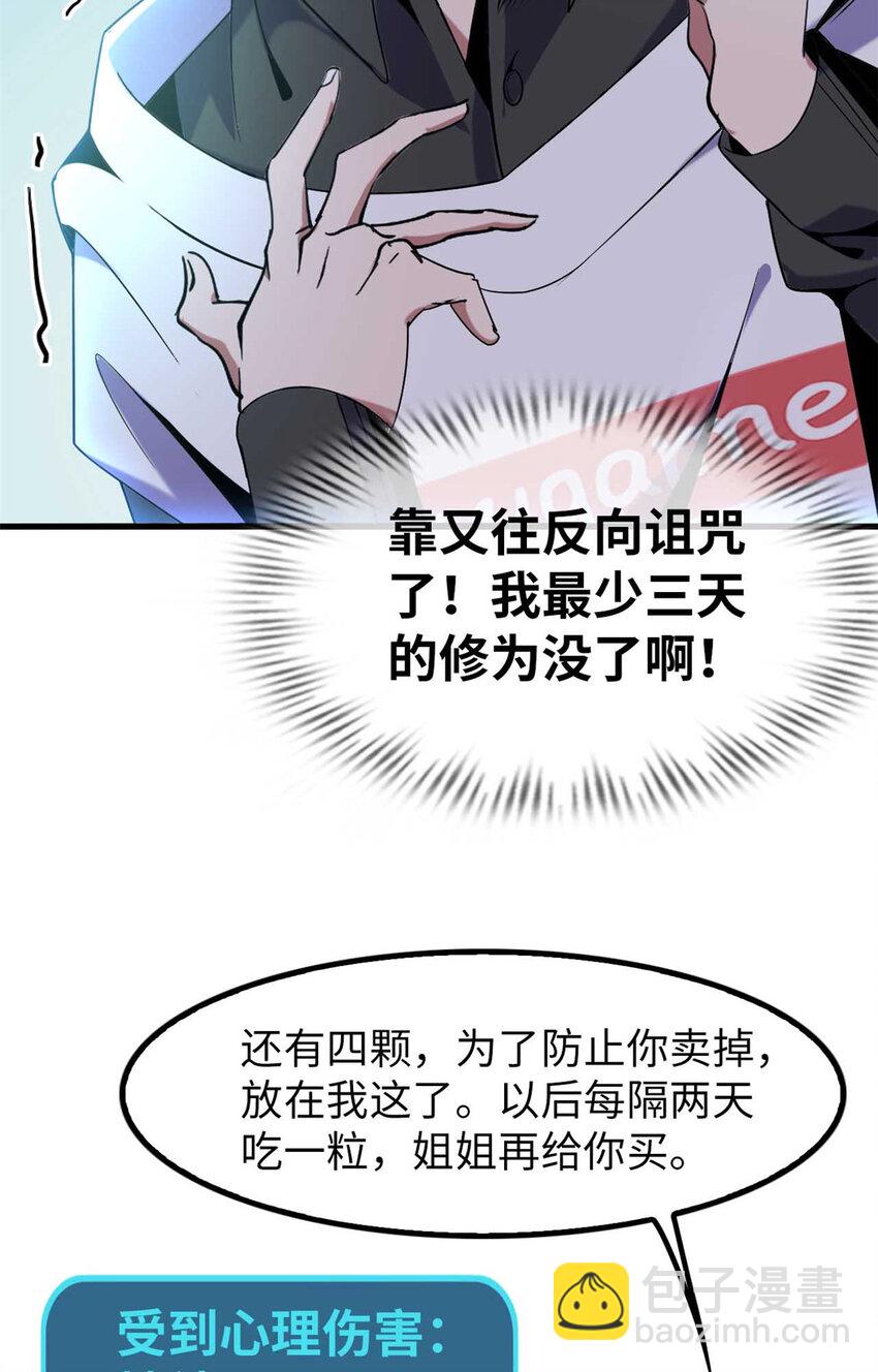 02 02(1/2)-第3话