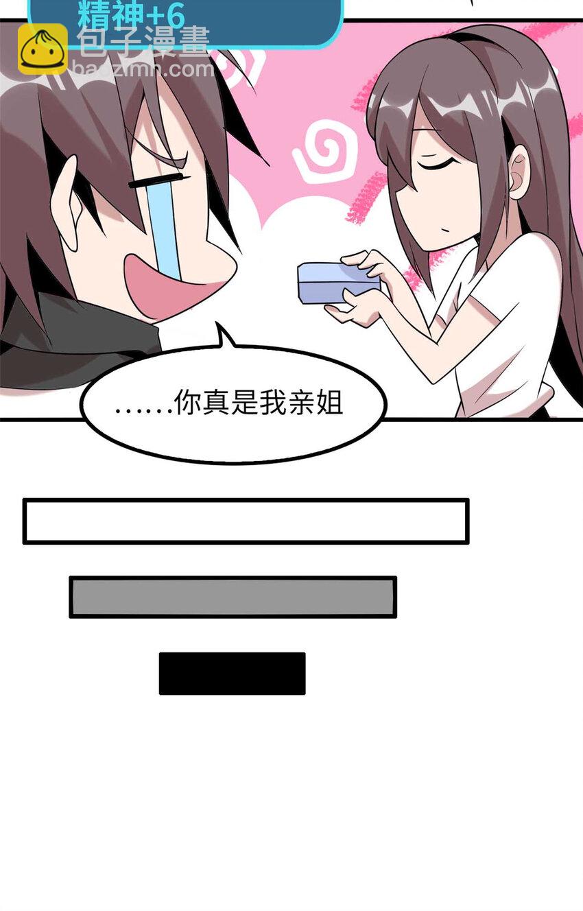 02 02(1/2)-第3话