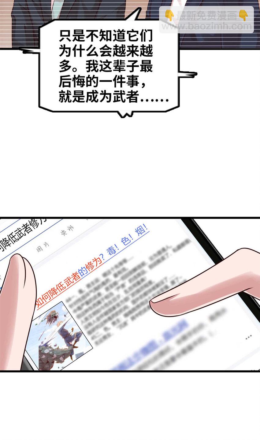 02 02(1/2)-第3话