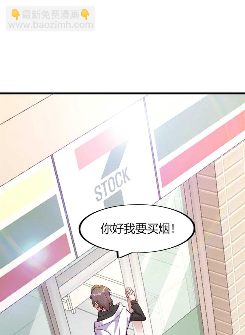 02 02(1/2)-第3话