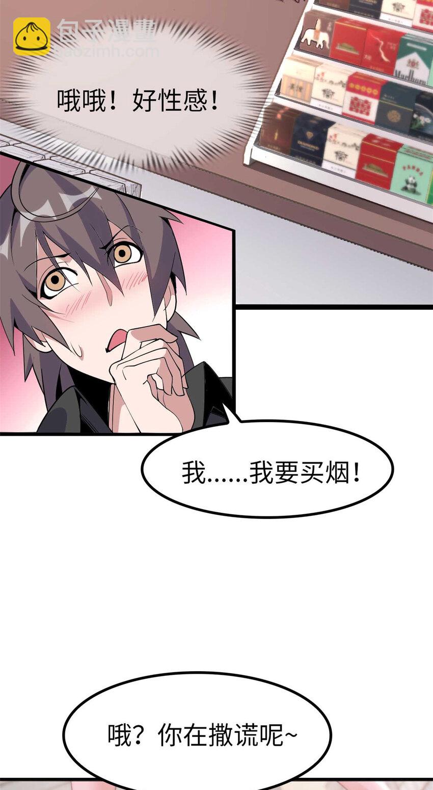 02 02(1/2)-第3话